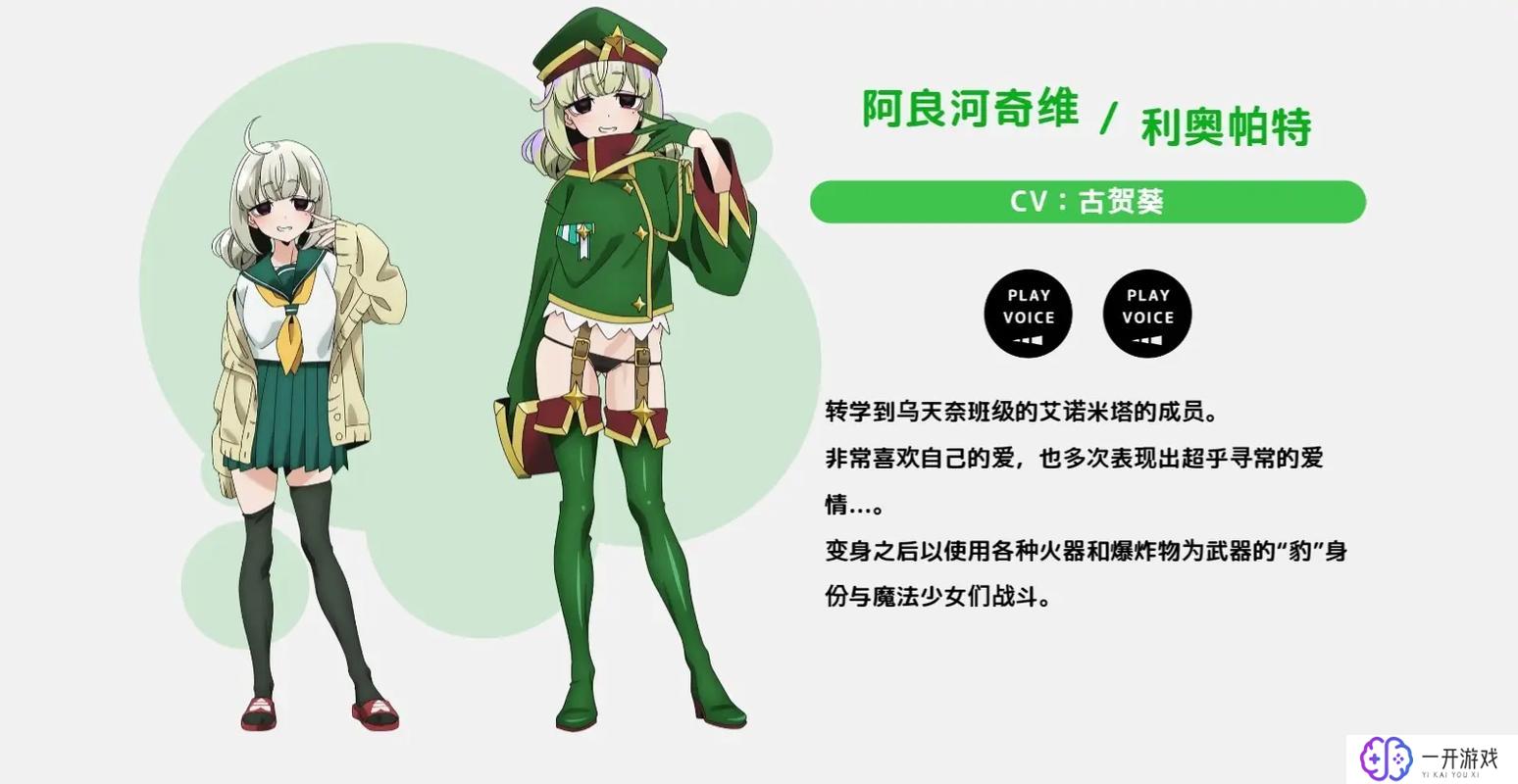 憧憬成为魔法少女无修版,魔法少女无修版：梦想成真教程