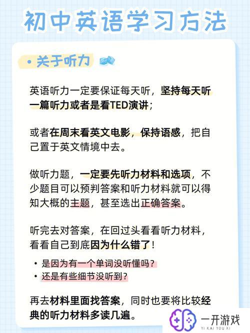 日日夜夜艹艹,日夜奋战，高效学习秘诀