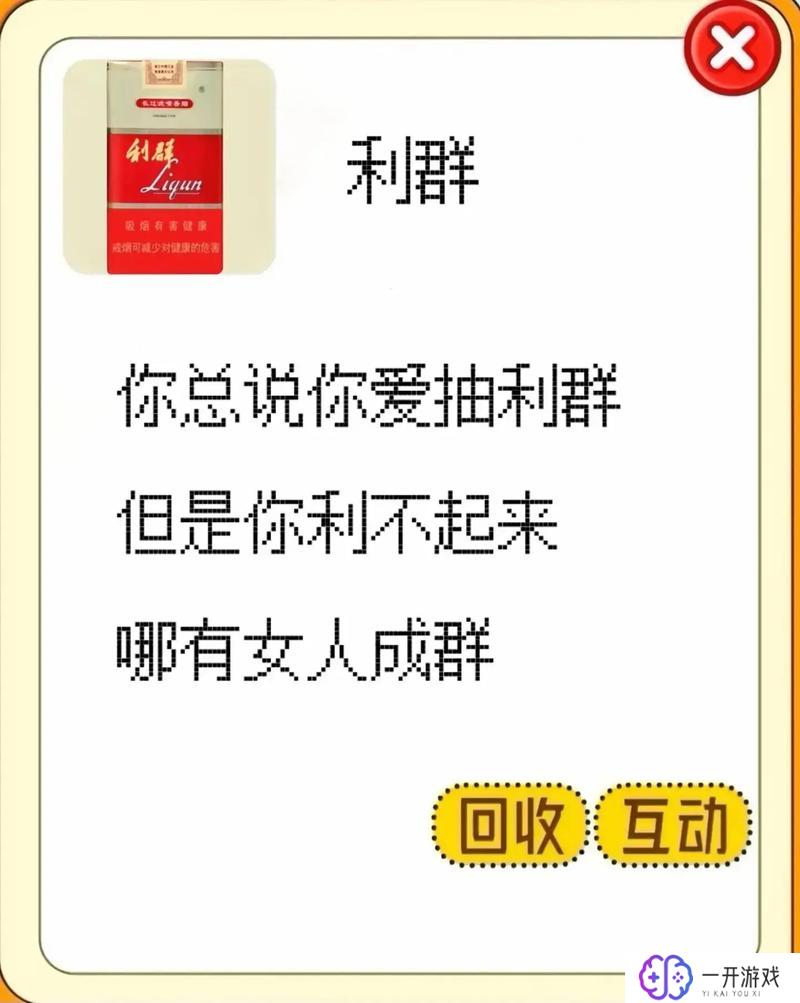 229是什么意思,229含义揭秘：快速了解数字229的意义