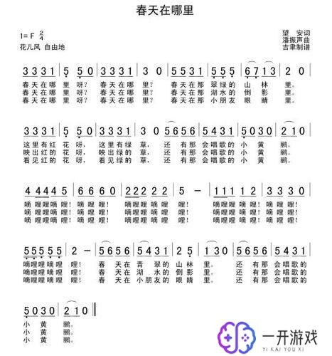 4399儿歌,4399儿歌大全，儿童歌曲推荐精选