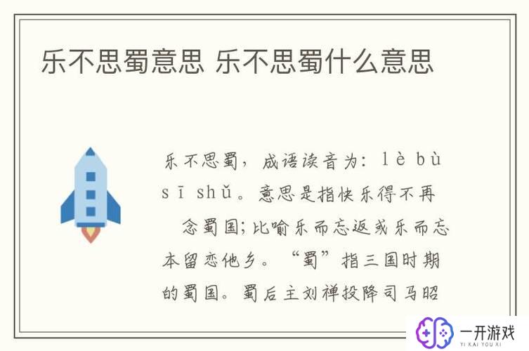 不什么其什么成语,独特成语盘点：不什么其什么趣味解析