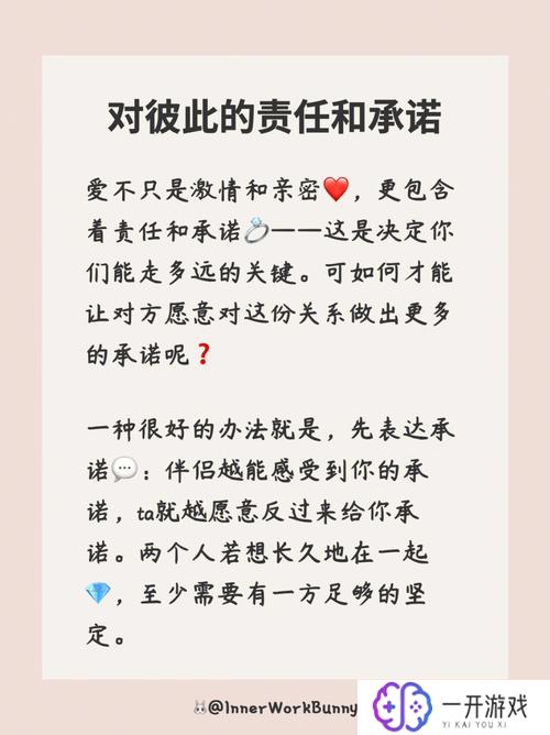 除了我你还能爱谁,除了我，谁能让你心动？揭秘唯一爱情秘诀