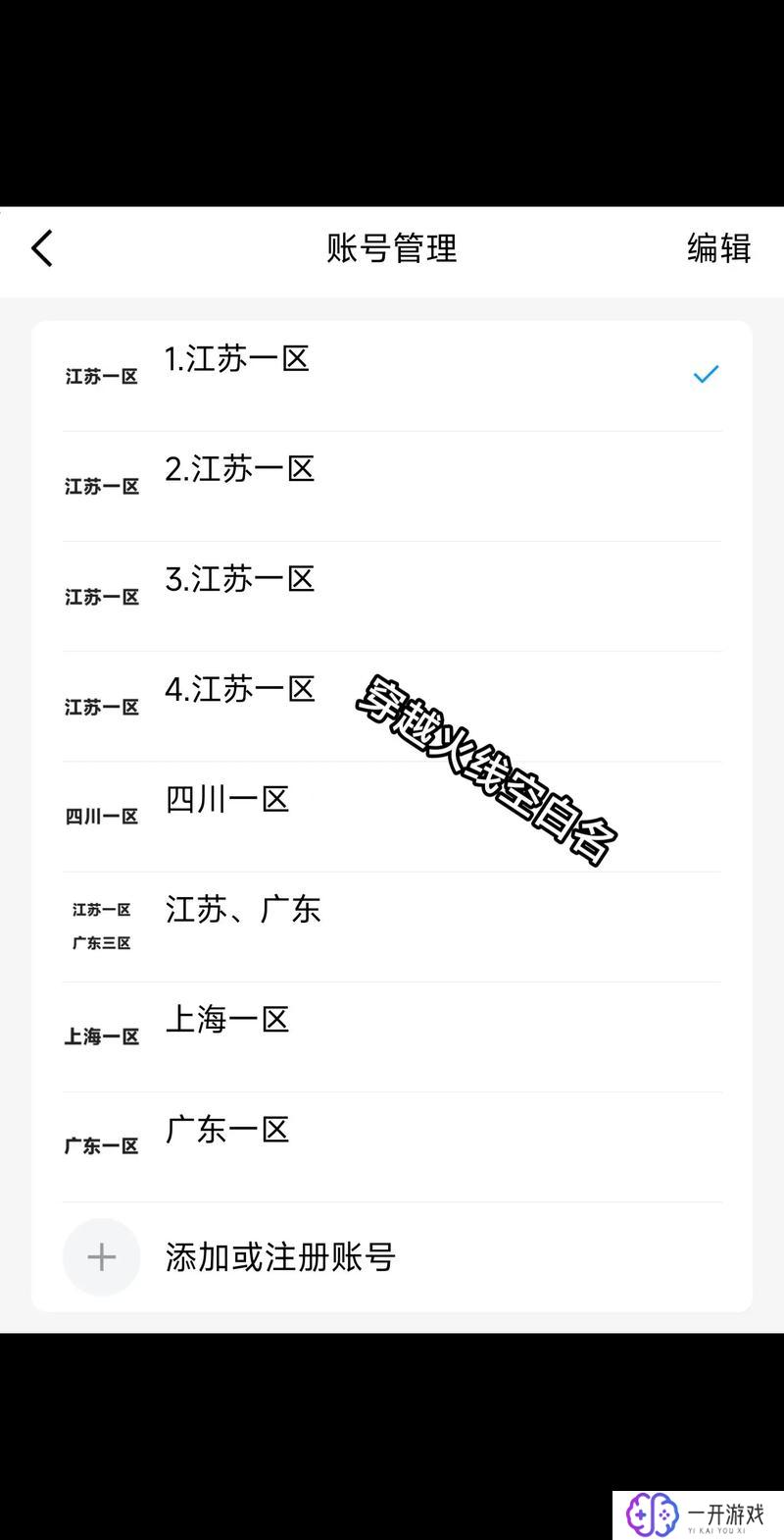 穿越火线空白名字,穿越火线：空白名字攻略大全