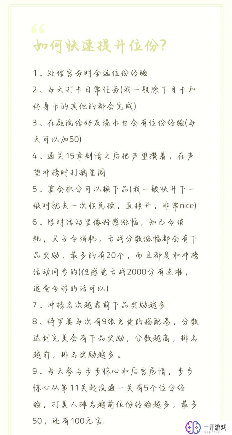 刺激战场老阿姨经验值获取方法,刺激战场老阿姨经验值快速获取攻略