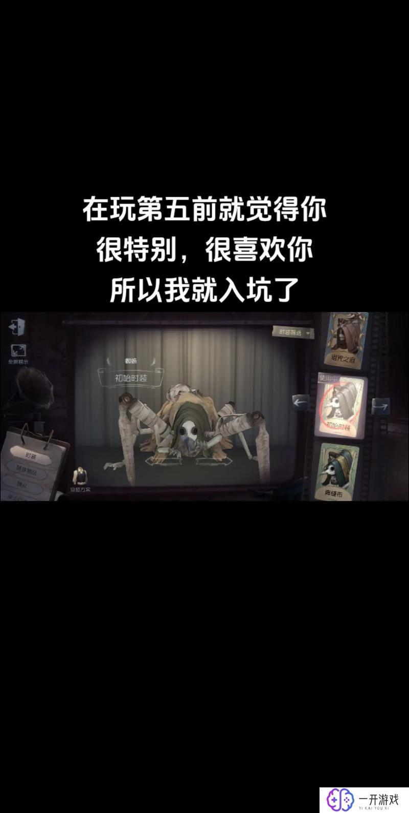 第五人格蜘蛛,第五人格蜘蛛技能解析与玩法攻略