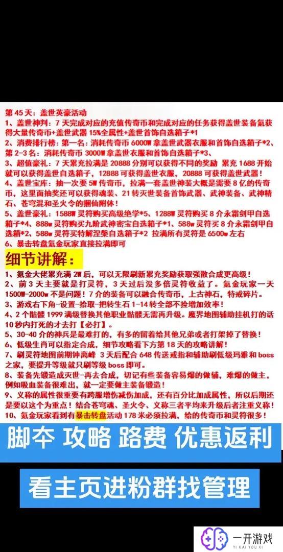 龙迹之城攻略大全,龙迹之城攻略汇总：必看秘籍大全