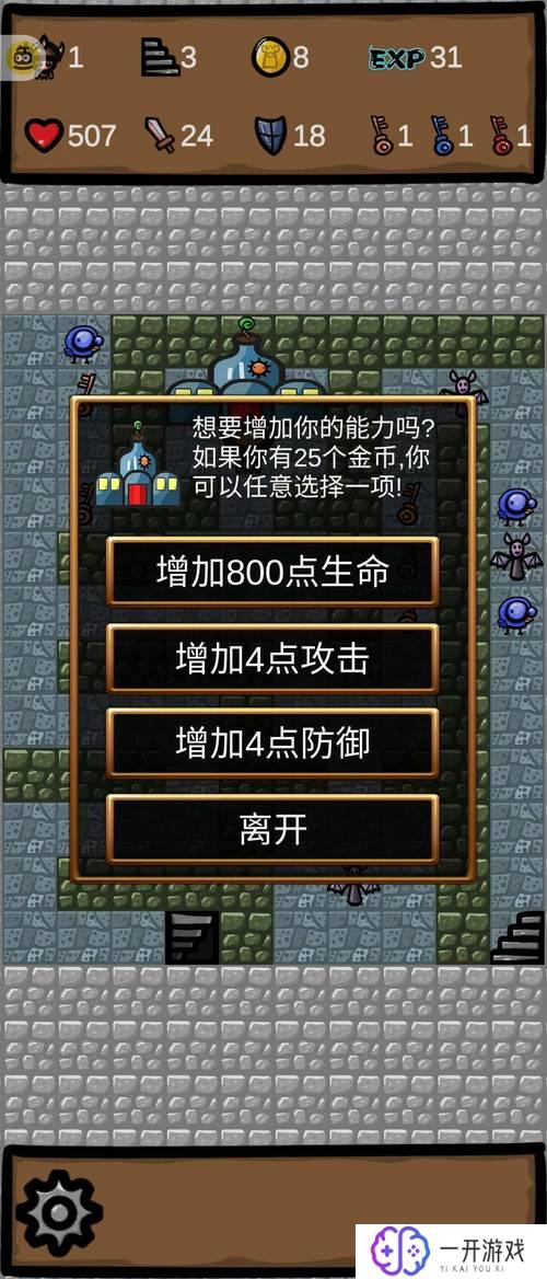 魔塔1.12,魔塔1.12攻略：全面解析通关技巧