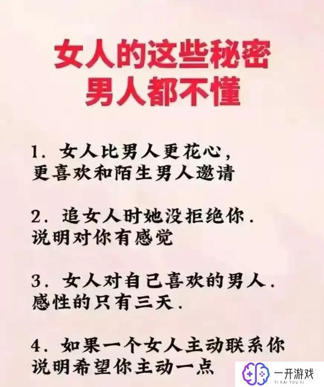 女生叫你大叔暗示什么,女生称呼大叔暗示：揭秘心理真相！