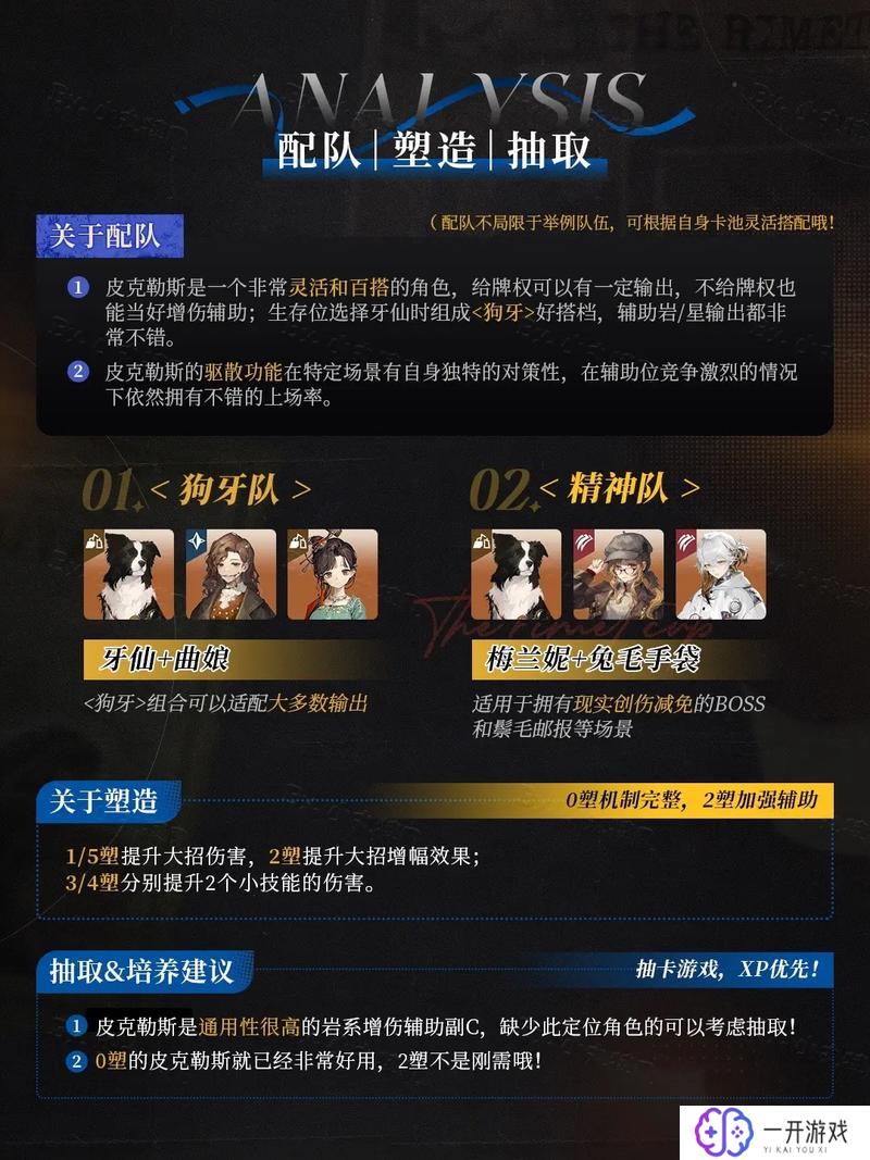 热血物语ex2007,热血物语ex2007经典复刻攻略全解析