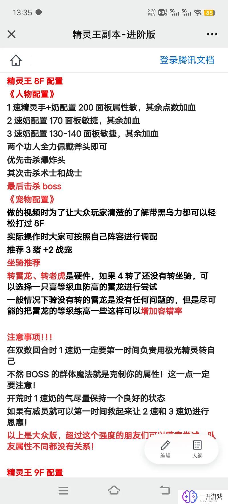 石器时代单机,石器时代单机游戏推荐攻略