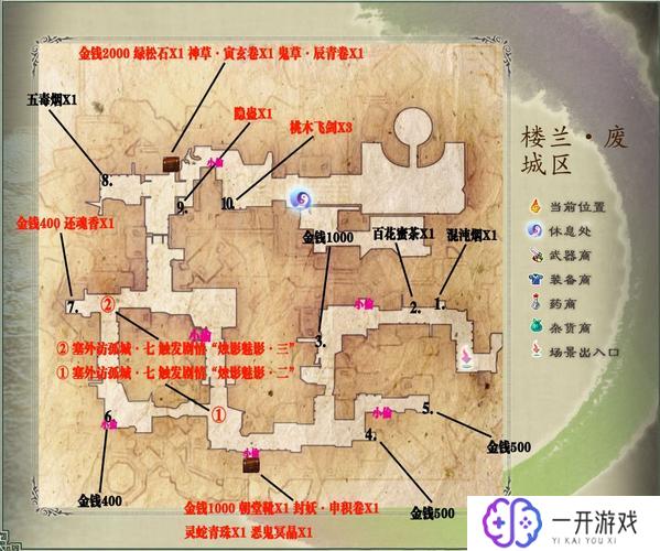 通灵学院地图,揭秘通灵学院：探秘地图攻略