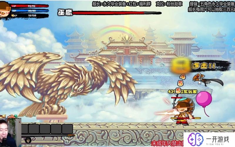 造梦西游3boss,造梦西游3独家Boss攻略大全