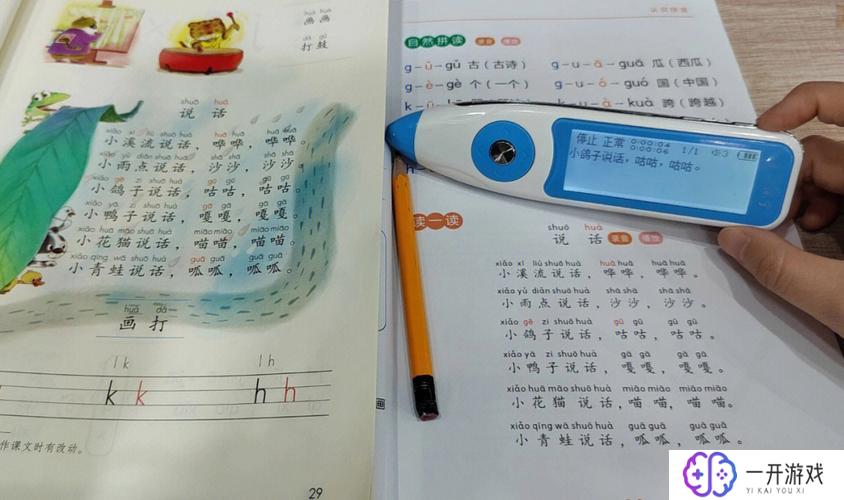 字母g的正确发音视频,字母g标准发音教学视频解析