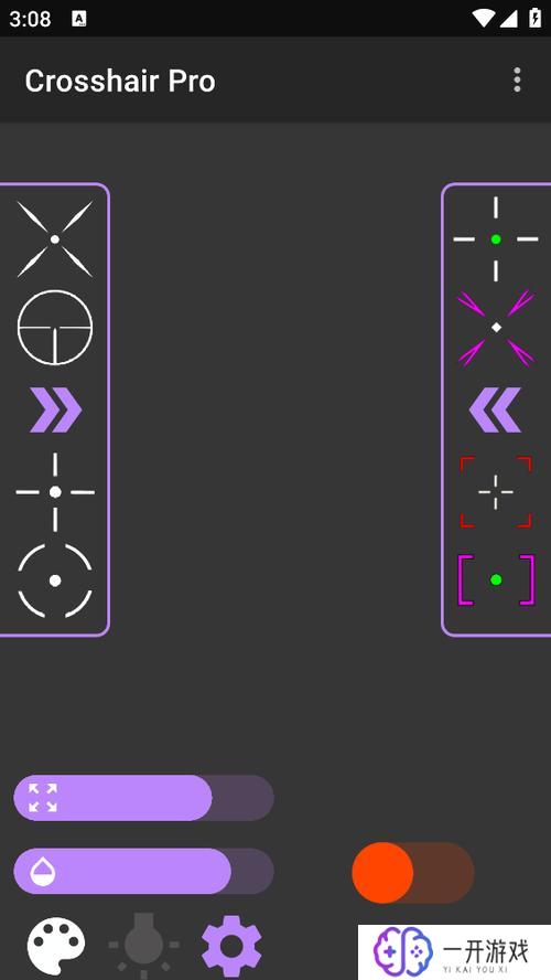 准星瞄准辅助器下载,准星瞄准辅助器下载攻略