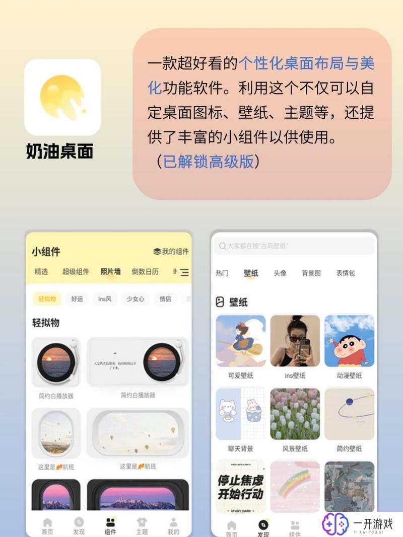 宅男深夜必备app,宅男深夜神器APP推荐