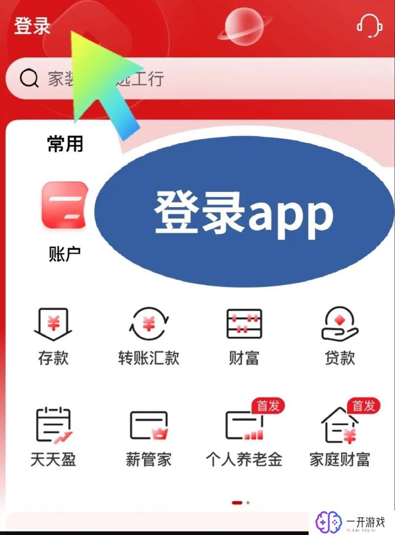 怎么在银行app上买黄金,“银行APP买黄金教程，轻松上手！”