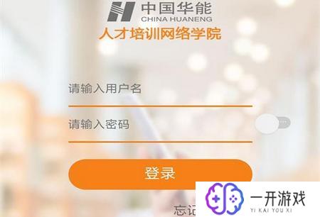 新华e学app下载,新华e学app下载攻略：快速安装步骤详解