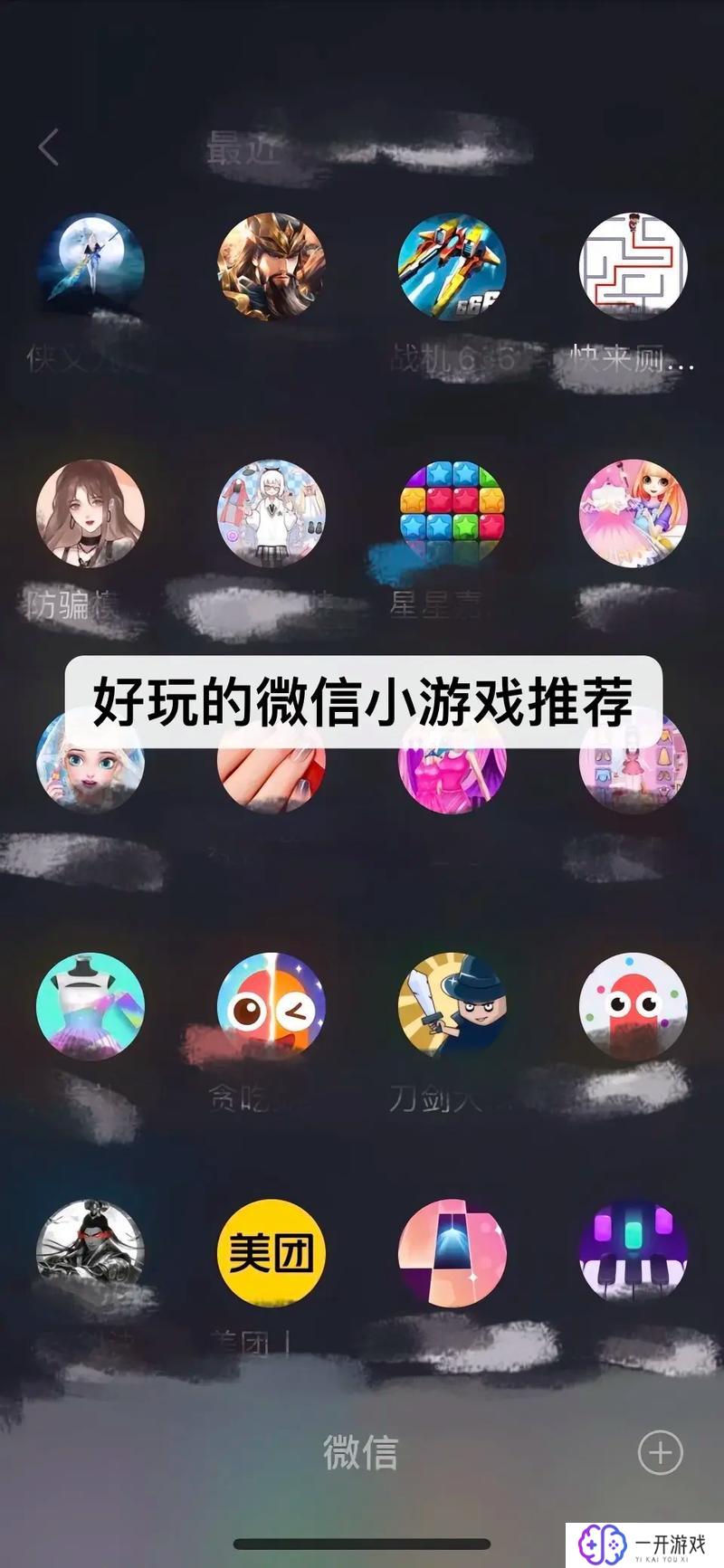 小游戏点开即玩不用登录,即点即玩游戏，无需登录体验