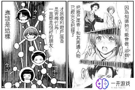 无遮挡18禁啪啪羞羞漫画,独家18禁漫画，无遮挡高清羞羞内容