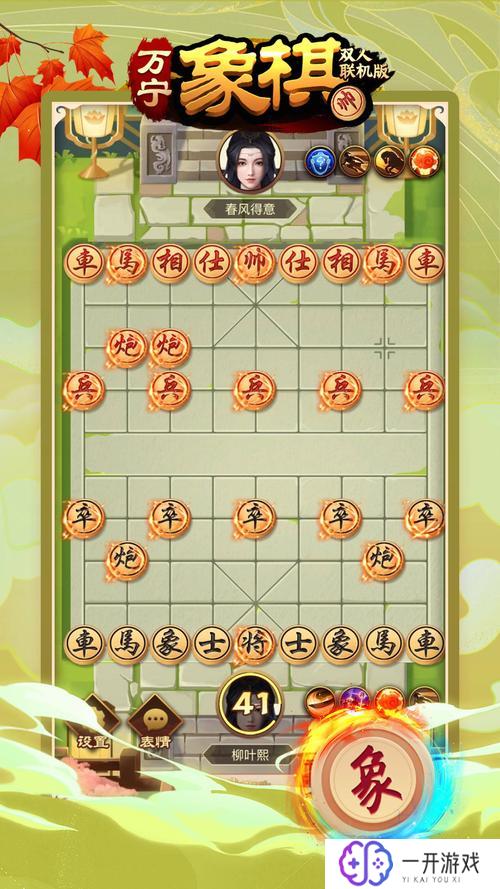 万宁象棋破解版免广告最新版下载,万宁象棋破解版免广告版下载