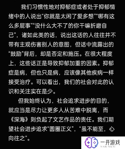 深海炸蛋是什么意思网络用语,深海炸蛋网络用语解析