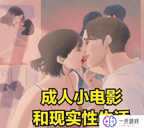 欧美性生活片免费看,欧美性生活片免费观看入口