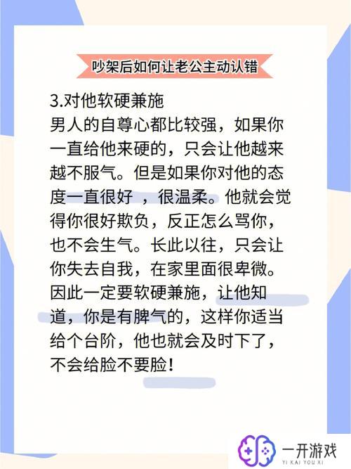 老公我错了别挠痒痒哈哈,夫妻情话：老公认错挠痒笑翻全场