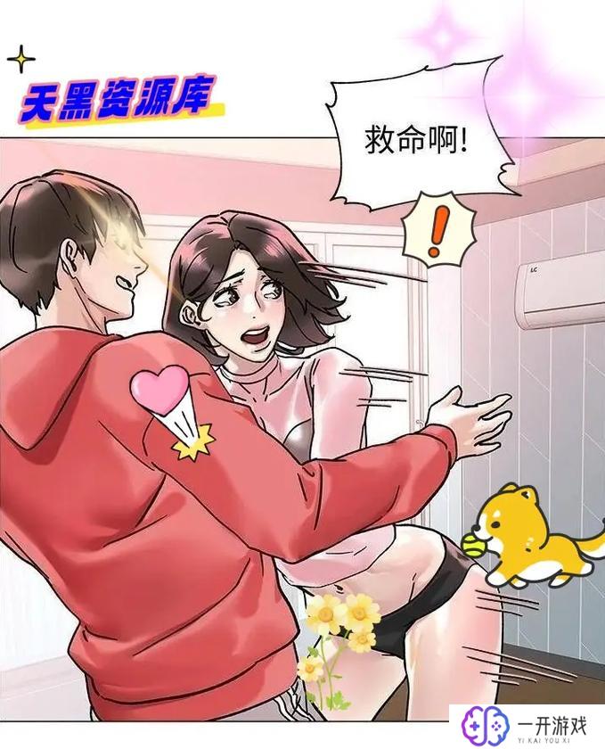 好看的韩国漫画在线免费看,免费韩国漫画在线观看精选