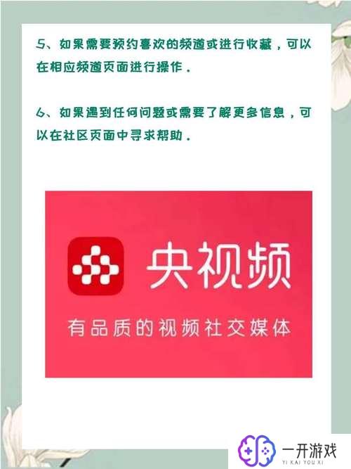 港澳台直播电视app,港澳台直播电视APP精选推荐