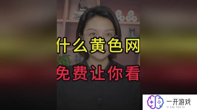 成人午夜免费在线视频,午夜免费视频，成人专区在线看