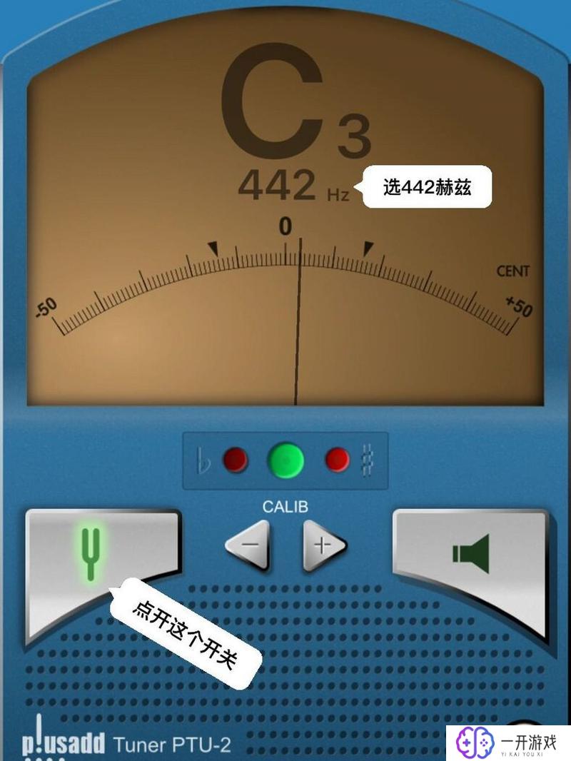 tuner lite调音器,tuner lite调音器——专业调音利器推荐