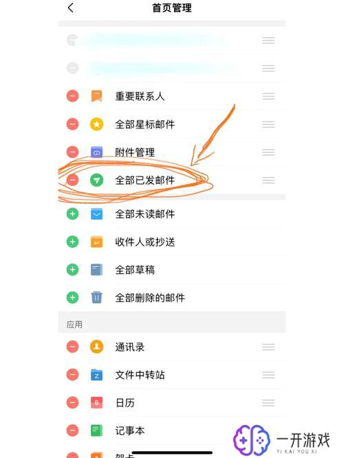 qq如何发邮件到别人邮箱,QQ邮箱发送邮件至他人邮箱教程