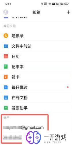 qq的电子邮箱怎么查看,“QQ邮箱查看教程：快速掌握方法”