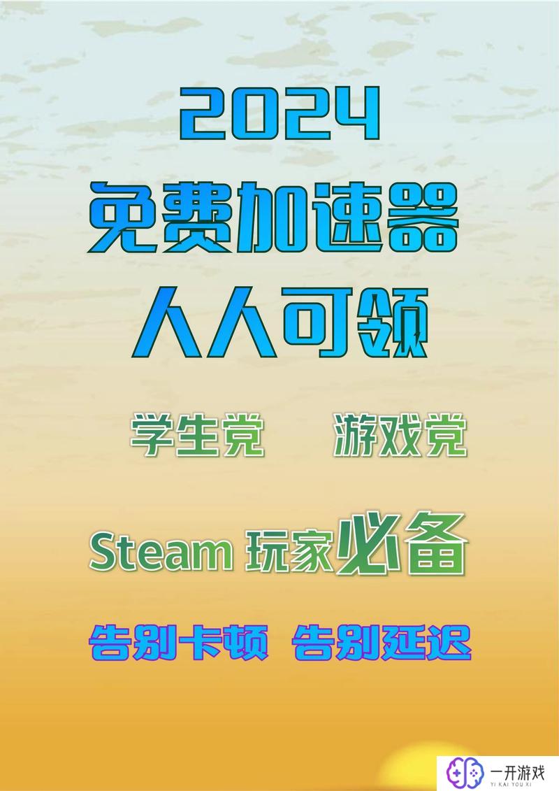 pubg国际服手游下载加速器,Pubg国际服手游加速器下载推荐