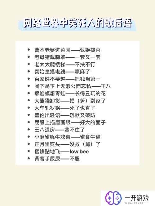 lkd什么意思网络用语,lkd网络用语含义揭秘