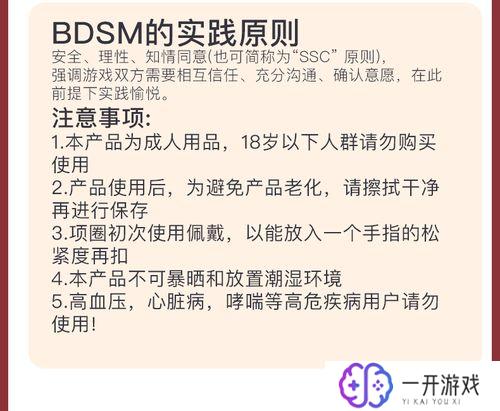 bdsm男酷刑gay,“bdsm酷刑解析：揭秘男同性恋酷刑世界”