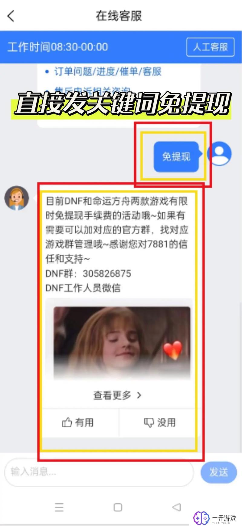 7881网游交易平台,7881网游交易平台攻略：快速交易秘籍！