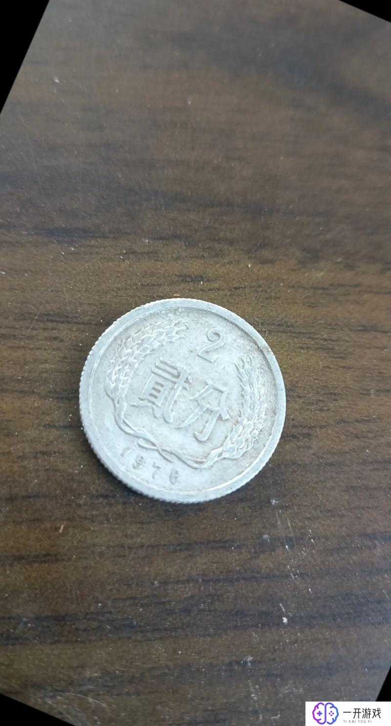 1976年2分硬币300万,1976年2分硬币价值300万盘点