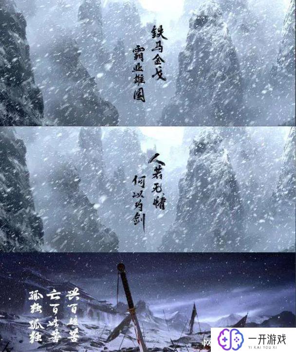 雪中悍刀行免费完整,雪中悍刀行：免费完整版抢先看