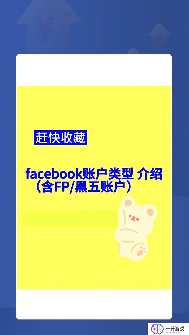 fb是什么软件,FB软件介绍：揭秘全球热门社交平台