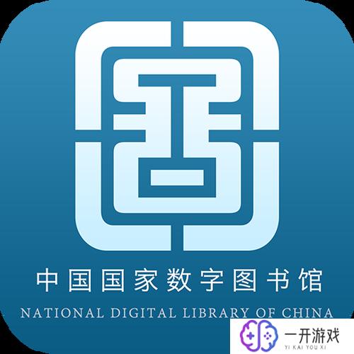 国家数字图书馆,国家数字图书馆：探索知识宝藏新门户