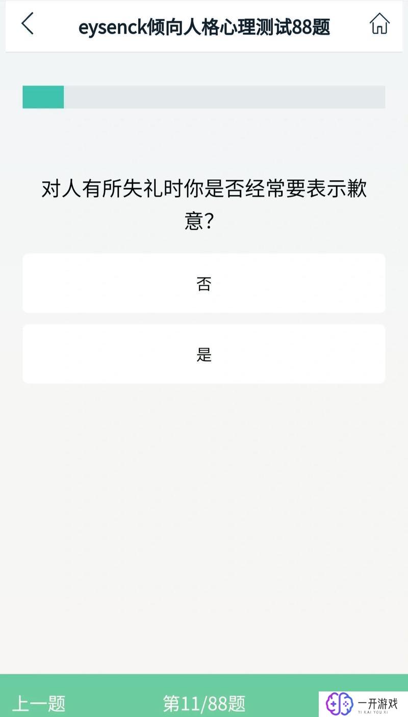 m是什么属性,m属性解析：揭秘其关键特性