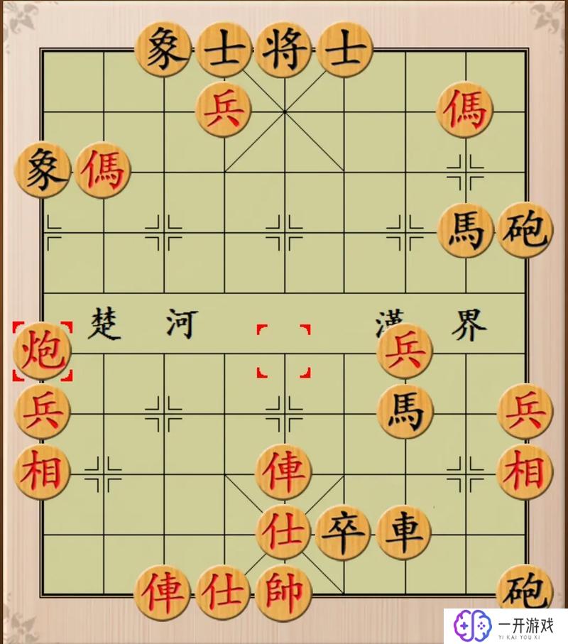 象棋残局大全,象棋残局大全精选攻略