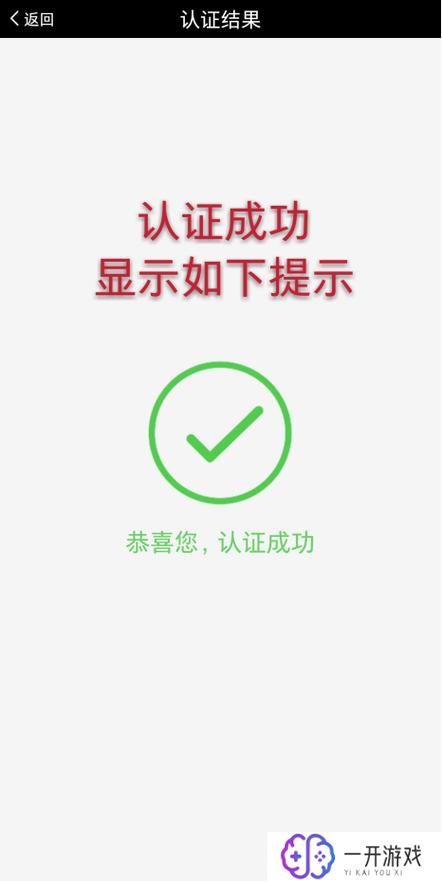 甘肃人社认证,甘肃人社认证攻略：快速通过秘诀！