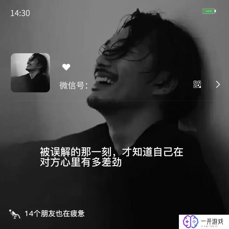 regrets,告别遗憾：揭秘人生必看后悔清单