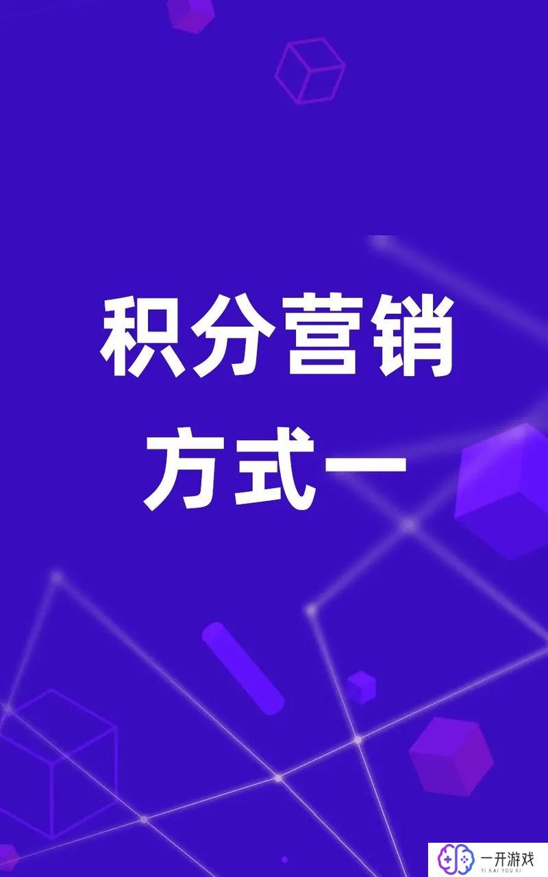 mbi是什么意思,MBI全解析：什么是多倍积分营销？