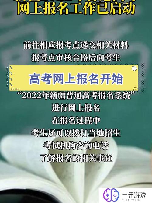 2022高考,2022高考必看攻略！