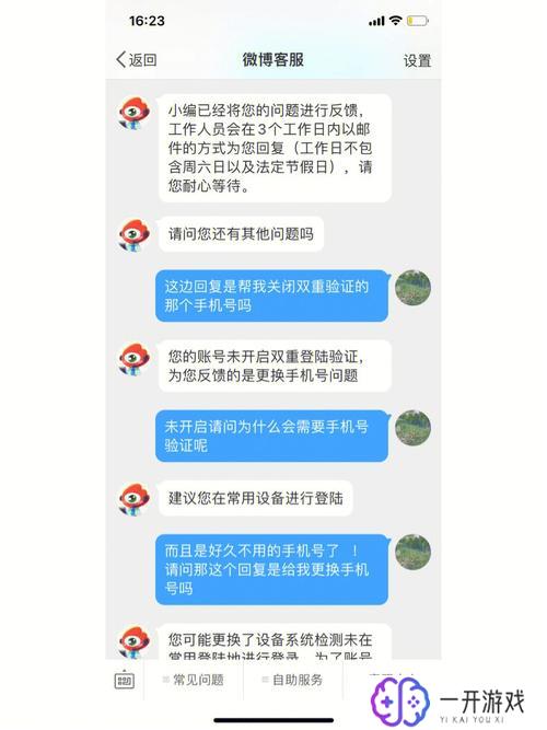 微博账号在哪里看,“微博账号查找攻略，快速找到心仪账号”