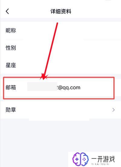 qq邮箱在哪里,快速找到QQ邮箱登录入口