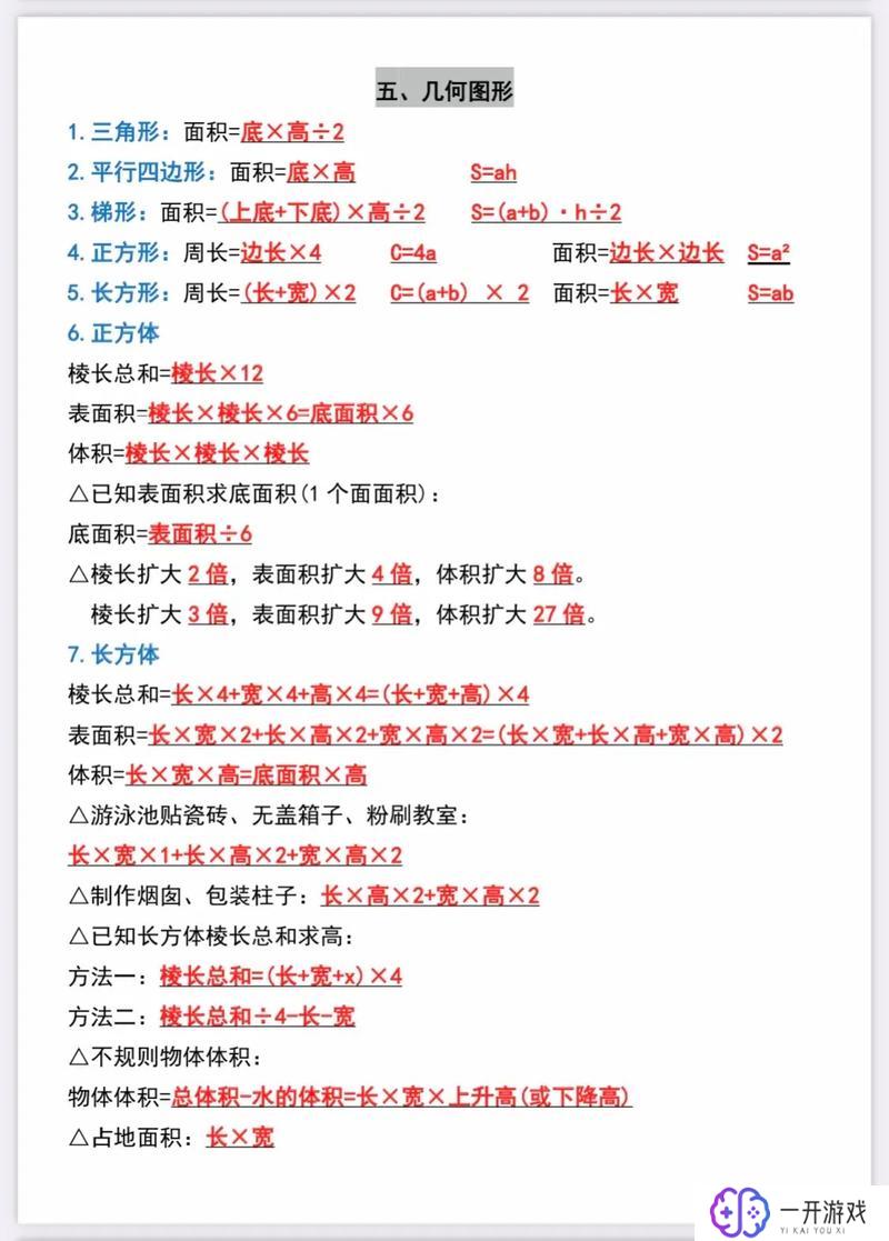 五两是多少斤,五两等于多少斤？快速换算指南